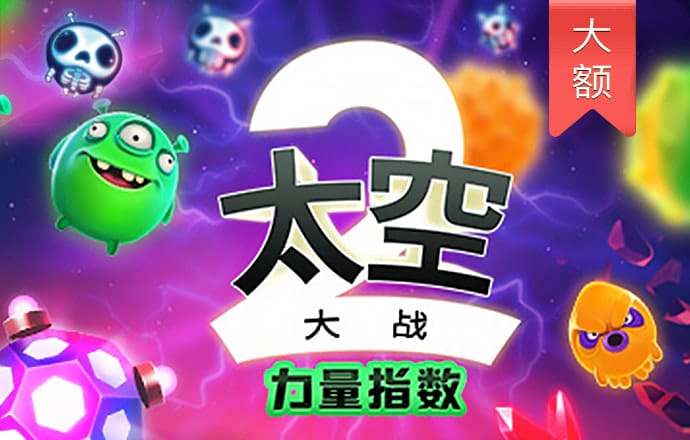 火博体育官网登录